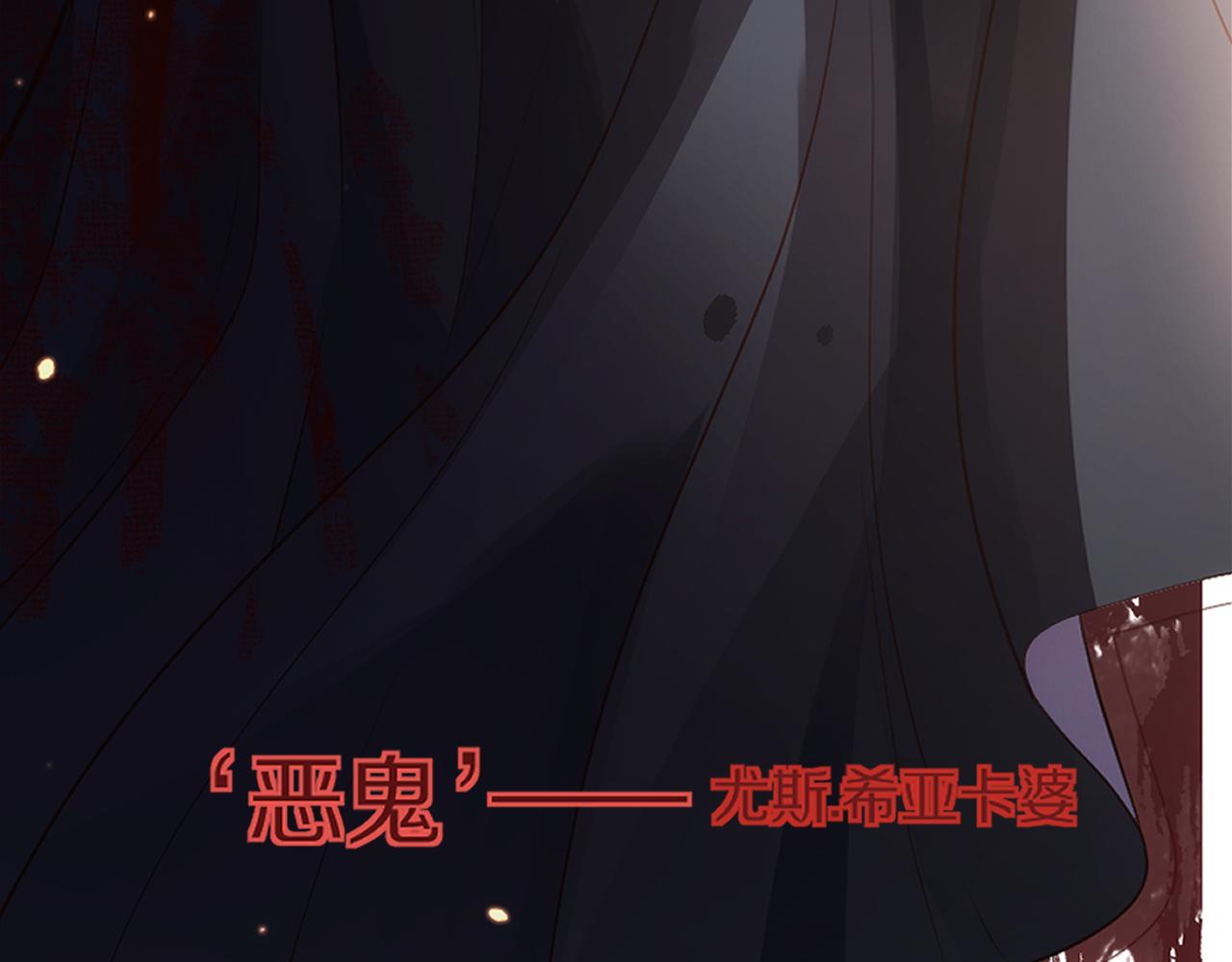 《神女今天活下来了吗》预告 第20页