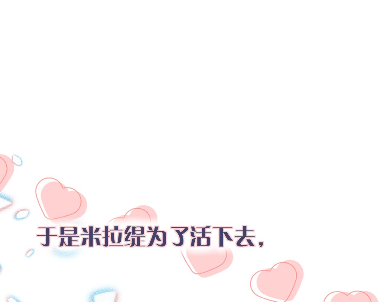《神女今天活下来了吗》预告 第23页