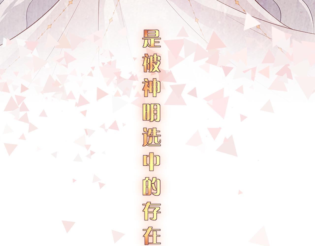 《神女今天活下来了吗》预告 第4页