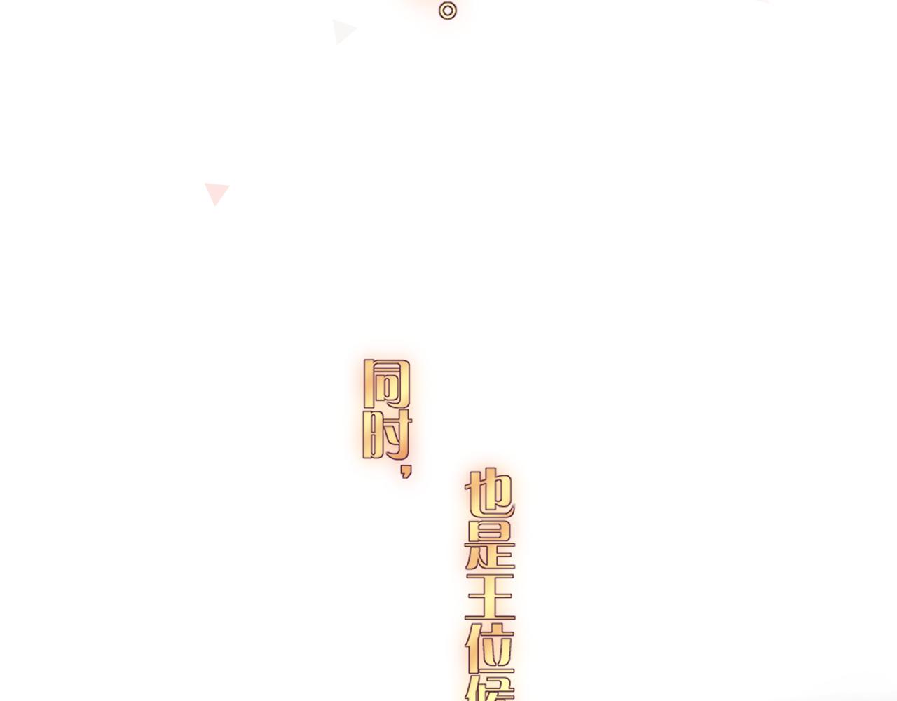 《神女今天活下来了吗》预告 第5页