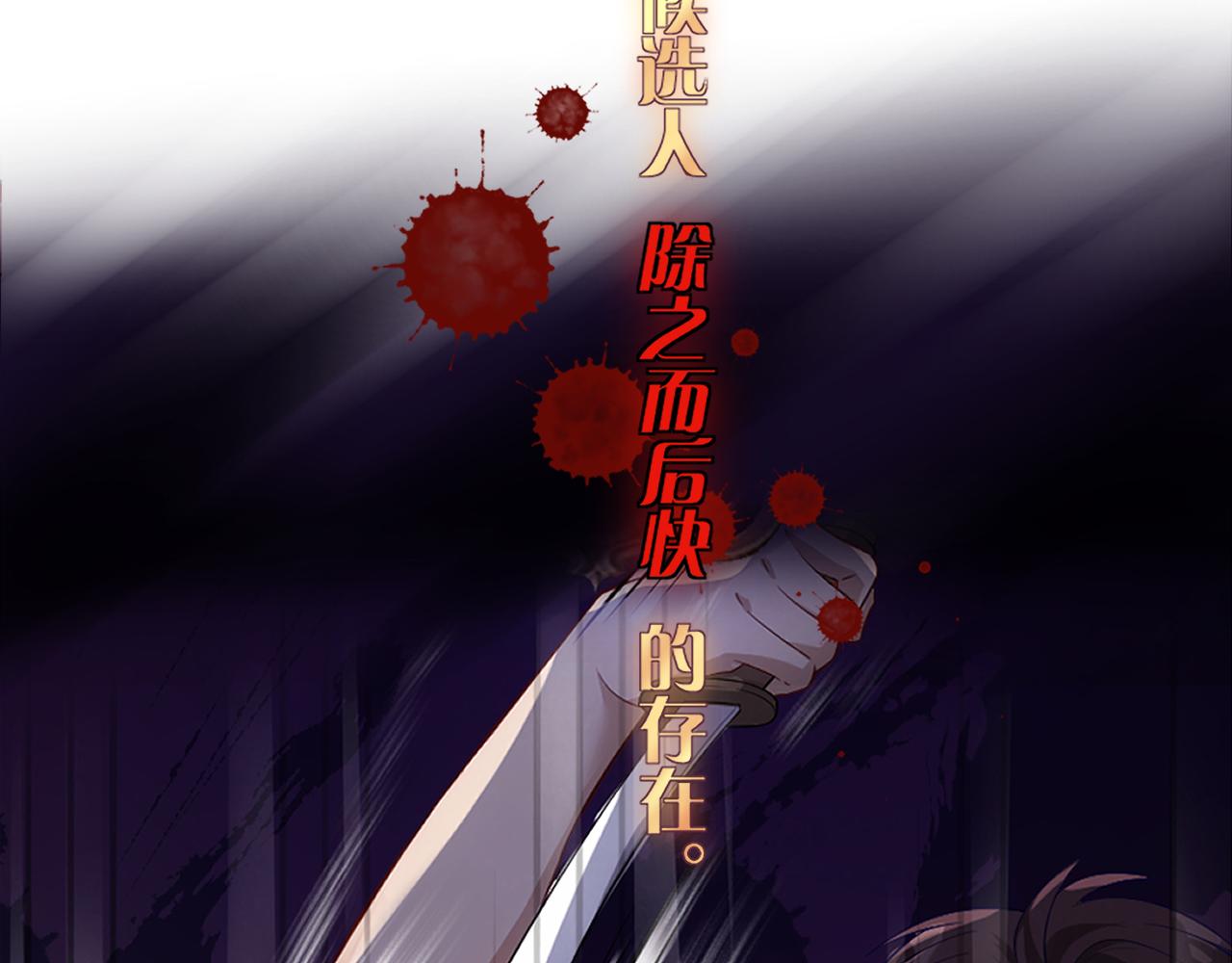 《神女今天活下来了吗》预告 第6页