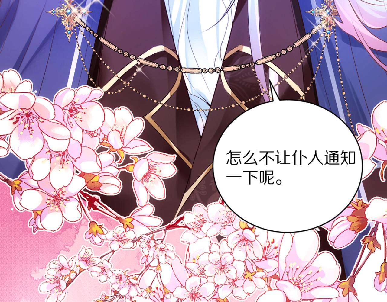 《神女今天活下来了吗》02 我喜欢你！！！ 第10页