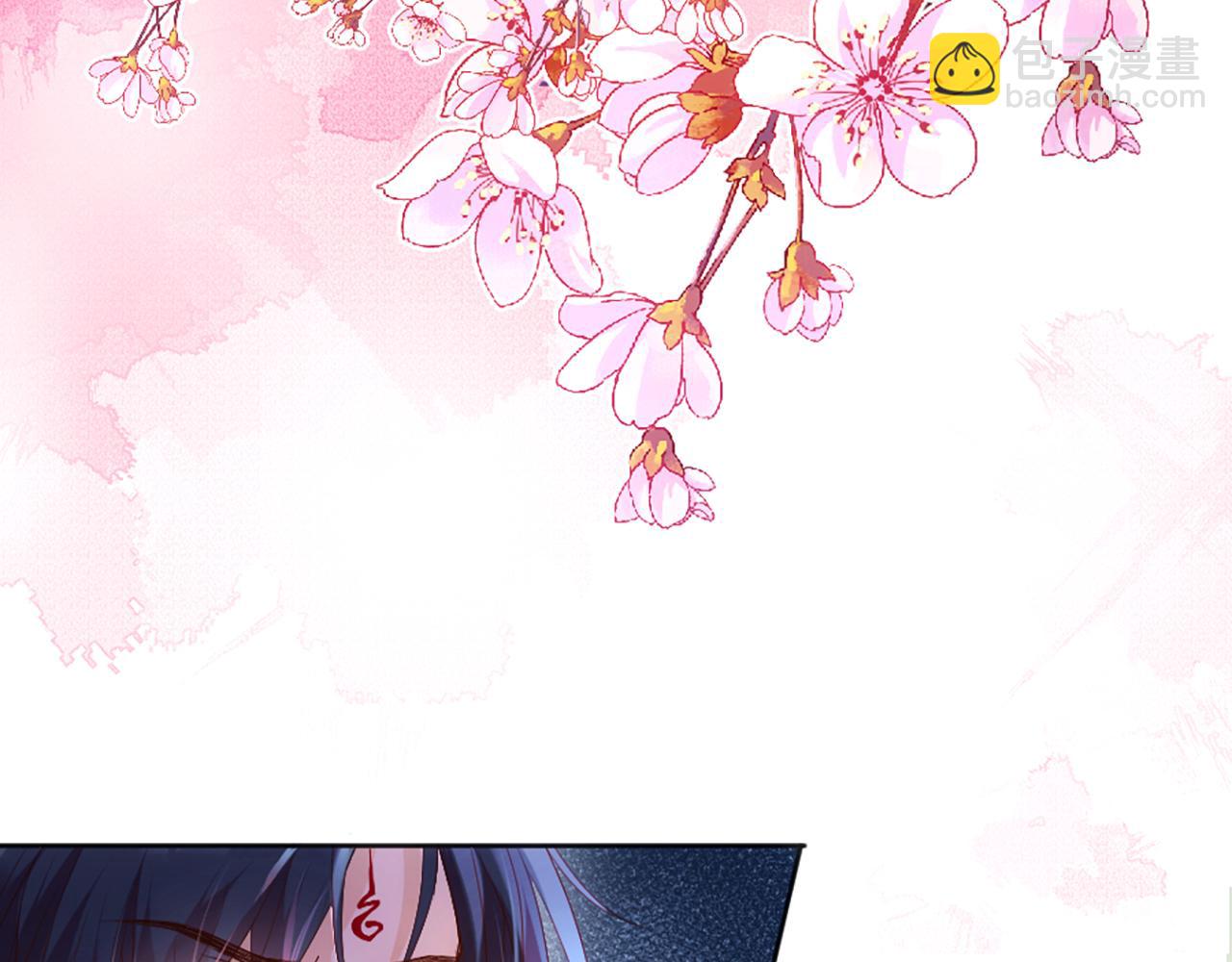 《神女今天活下来了吗》02 我喜欢你！！！ 第11页