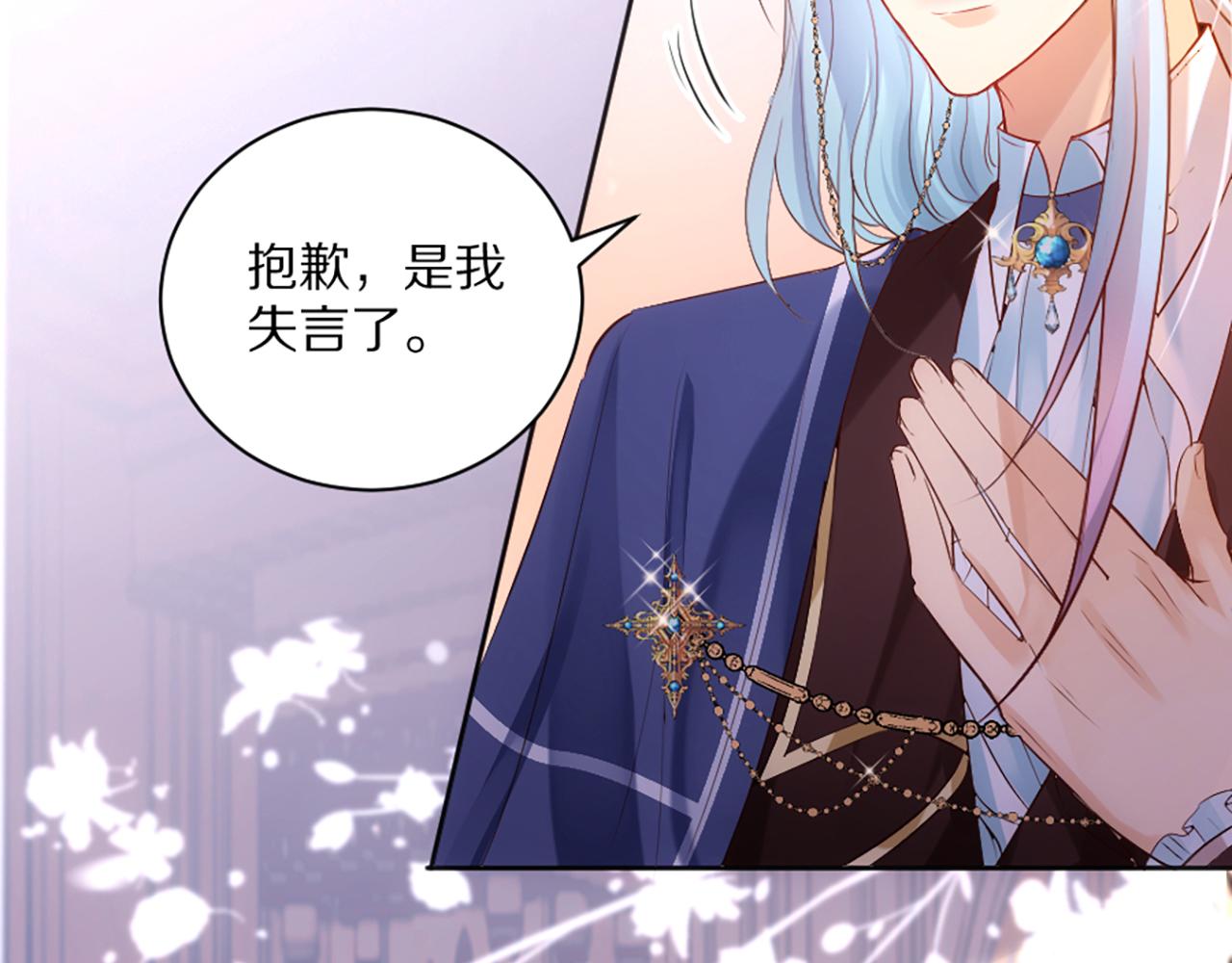 《神女今天活下来了吗》02 我喜欢你！！！ 第14页
