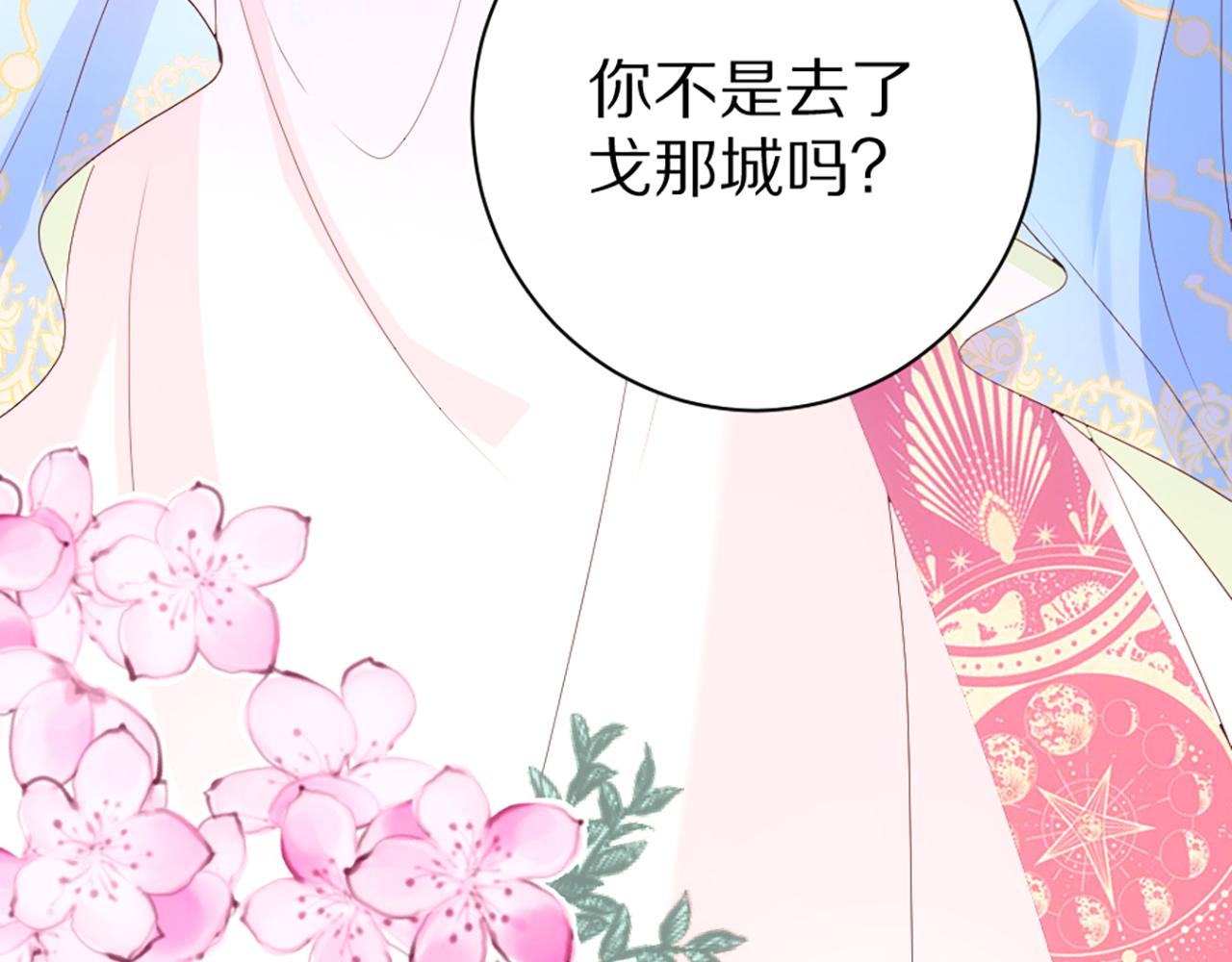 《神女今天活下来了吗》02 我喜欢你！！！ 第19页