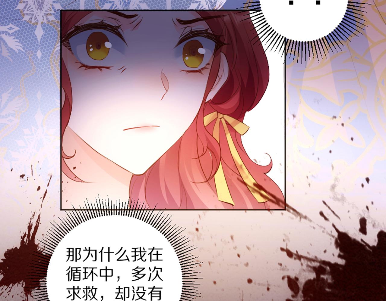 《神女今天活下来了吗》02 我喜欢你！！！ 第25页
