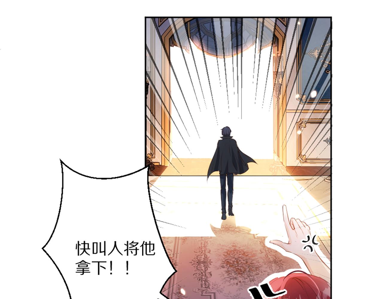 《神女今天活下来了吗》02 我喜欢你！！！ 第41页