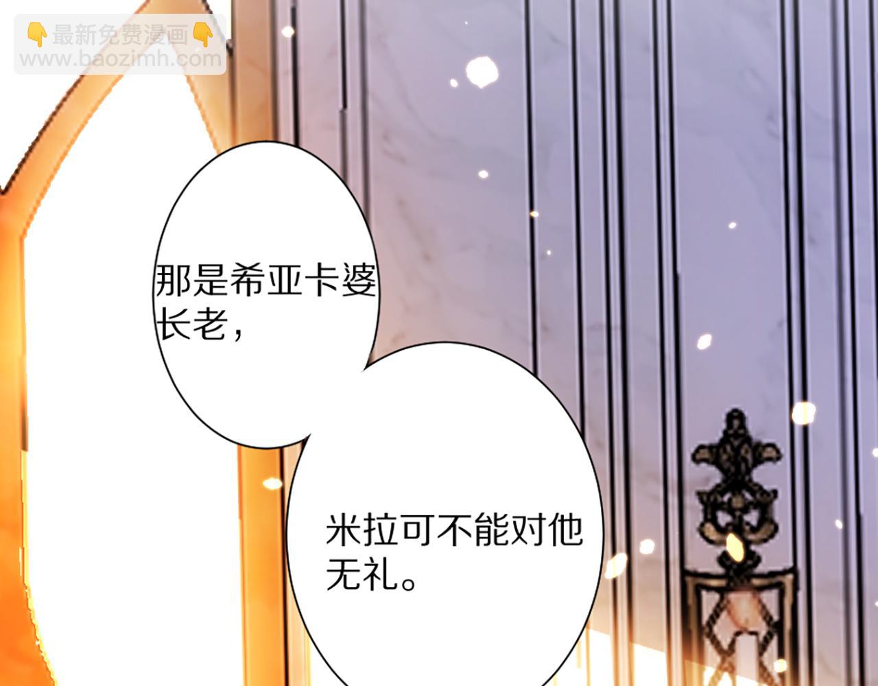 《神女今天活下来了吗》02 我喜欢你！！！ 第43页