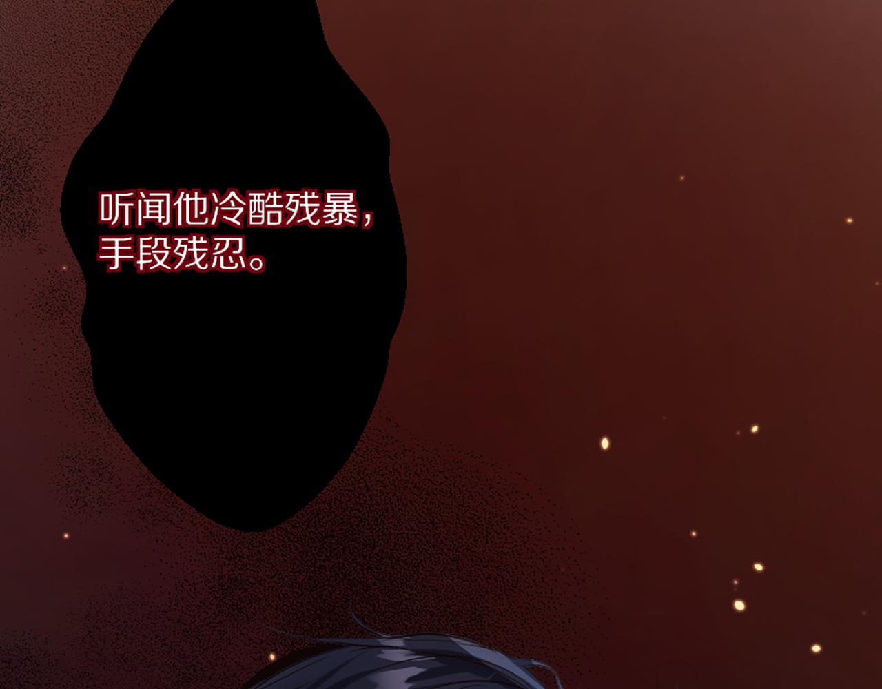 《神女今天活下来了吗》02 我喜欢你！！！ 第49页