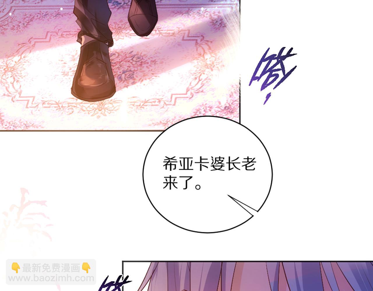 《神女今天活下来了吗》02 我喜欢你！！！ 第7页