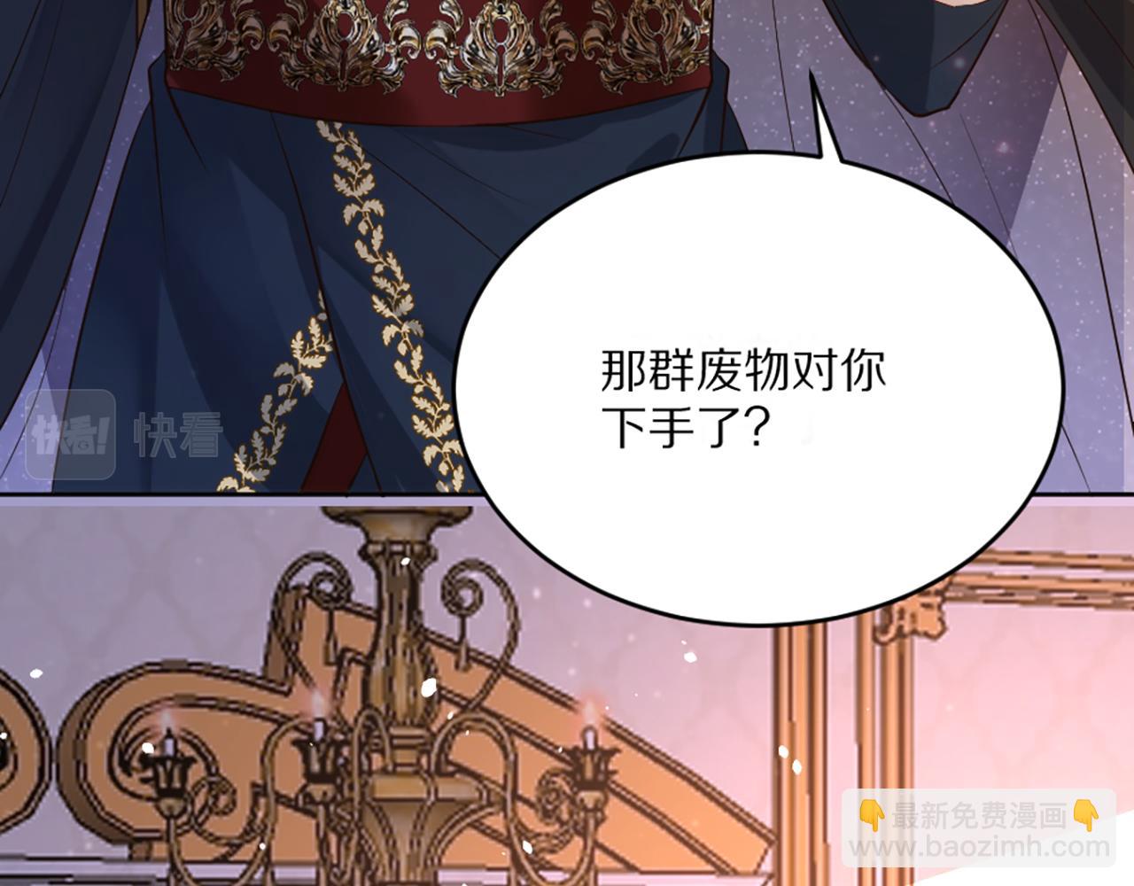《神女今天活下来了吗》03 可以保护我吗 第17页