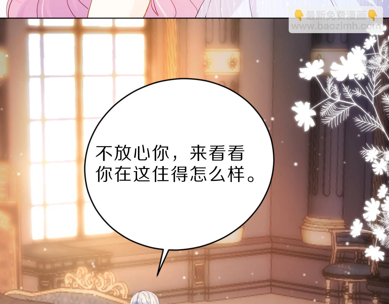 《神女今天活下来了吗》06我不想回去 第12页