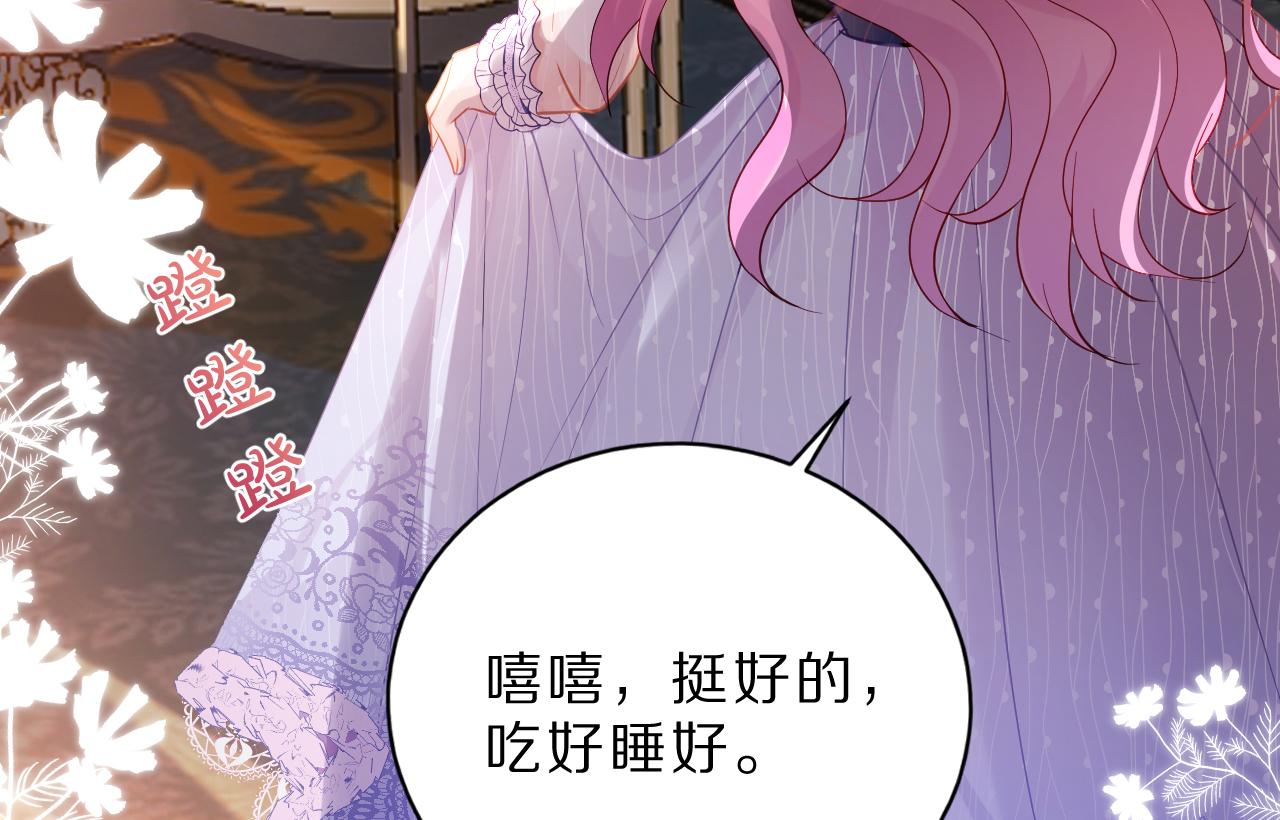 《神女今天活下来了吗》06我不想回去 第14页