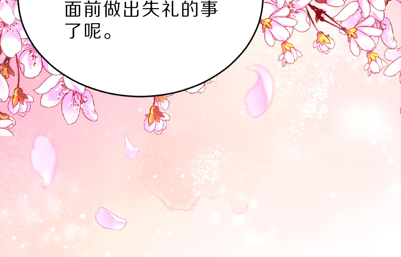 《神女今天活下来了吗》06我不想回去 第25页