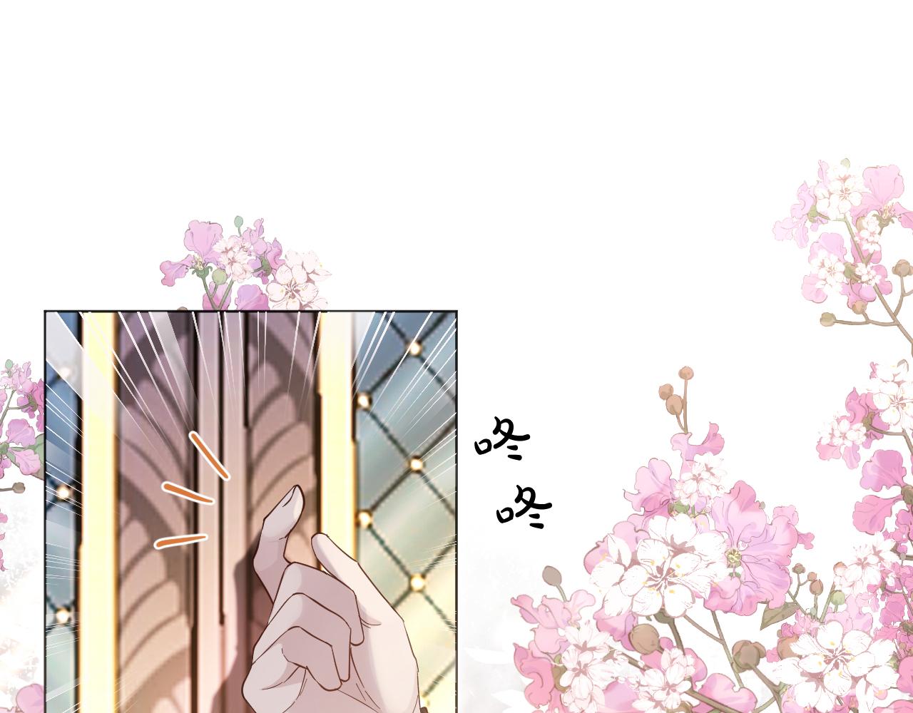 《神女今天活下来了吗》06我不想回去 第4页