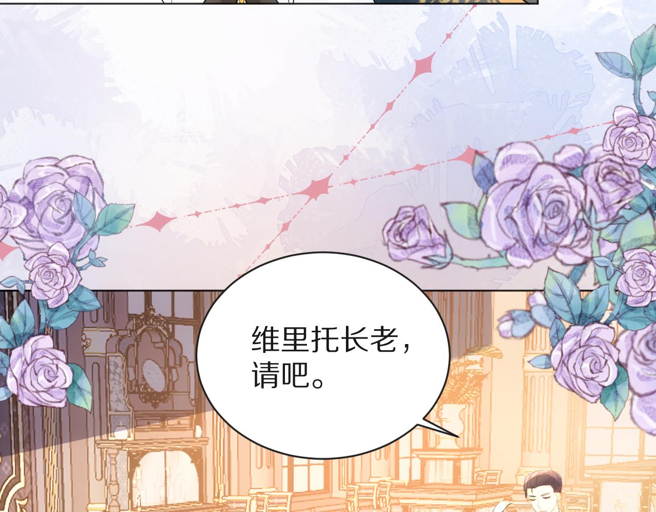 《神女今天活下来了吗》06我不想回去 第50页