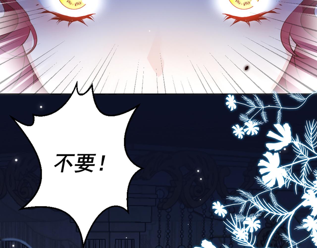 《神女今天活下来了吗》04 想离你近一点 第24页
