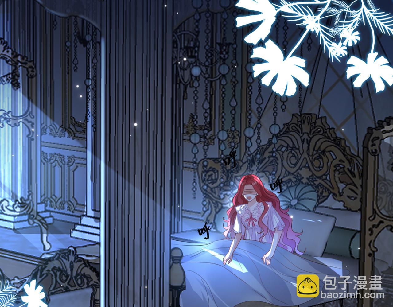 《神女今天活下来了吗》04 想离你近一点 第25页