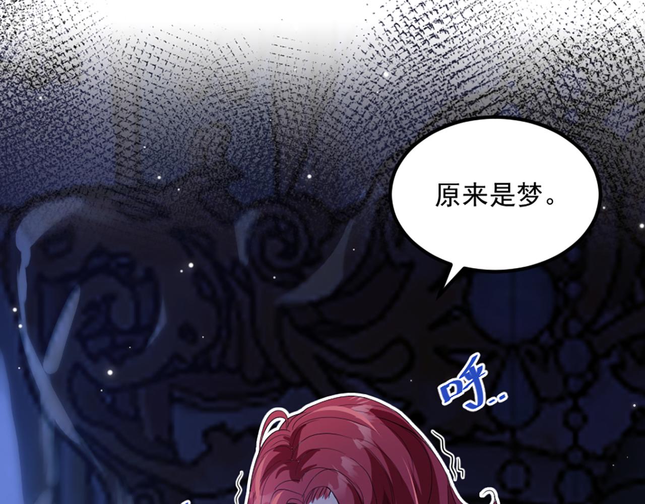 《神女今天活下来了吗》04 想离你近一点 第28页