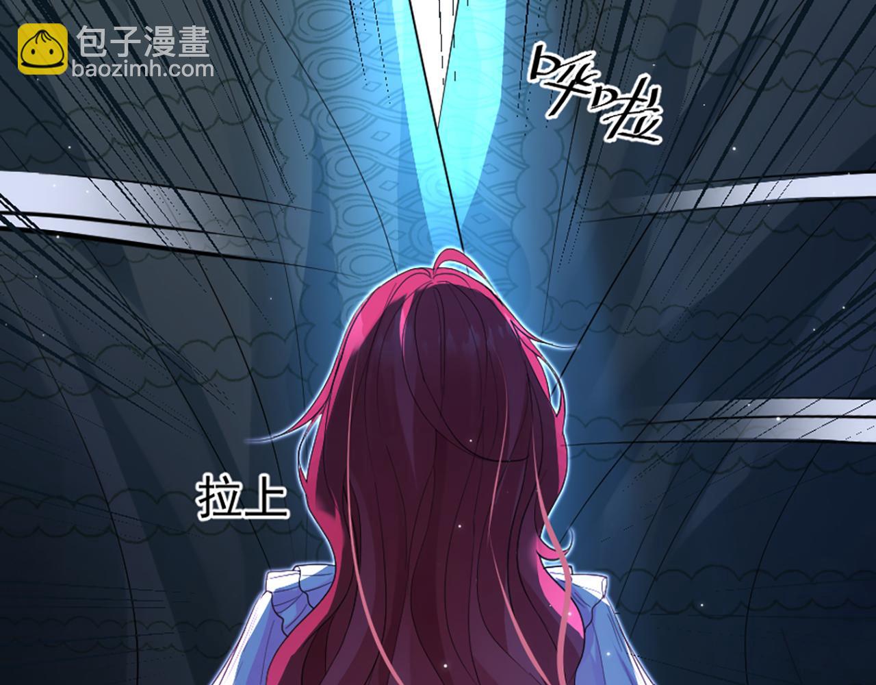 《神女今天活下来了吗》04 想离你近一点 第35页