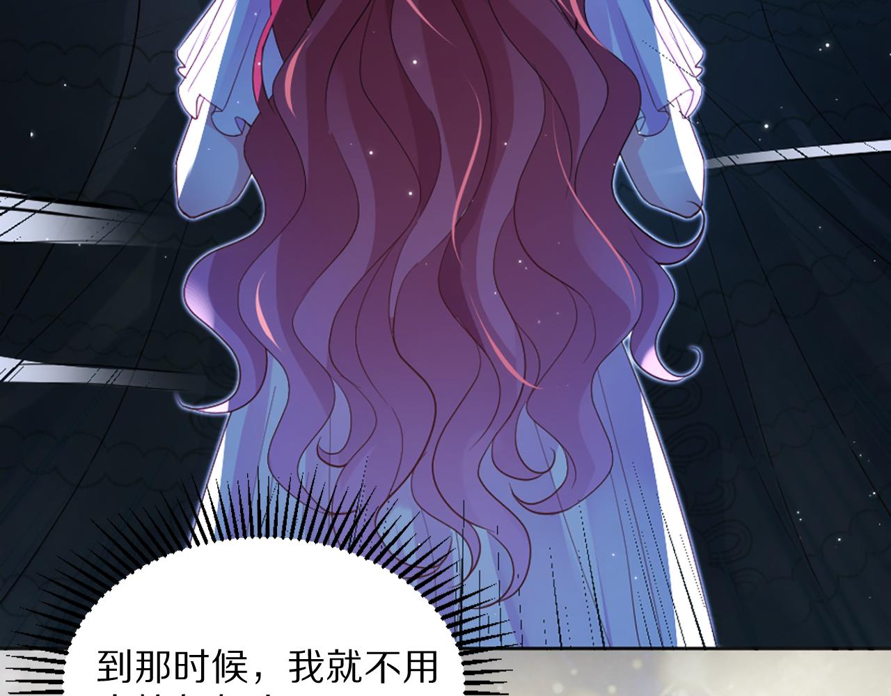 《神女今天活下来了吗》04 想离你近一点 第36页