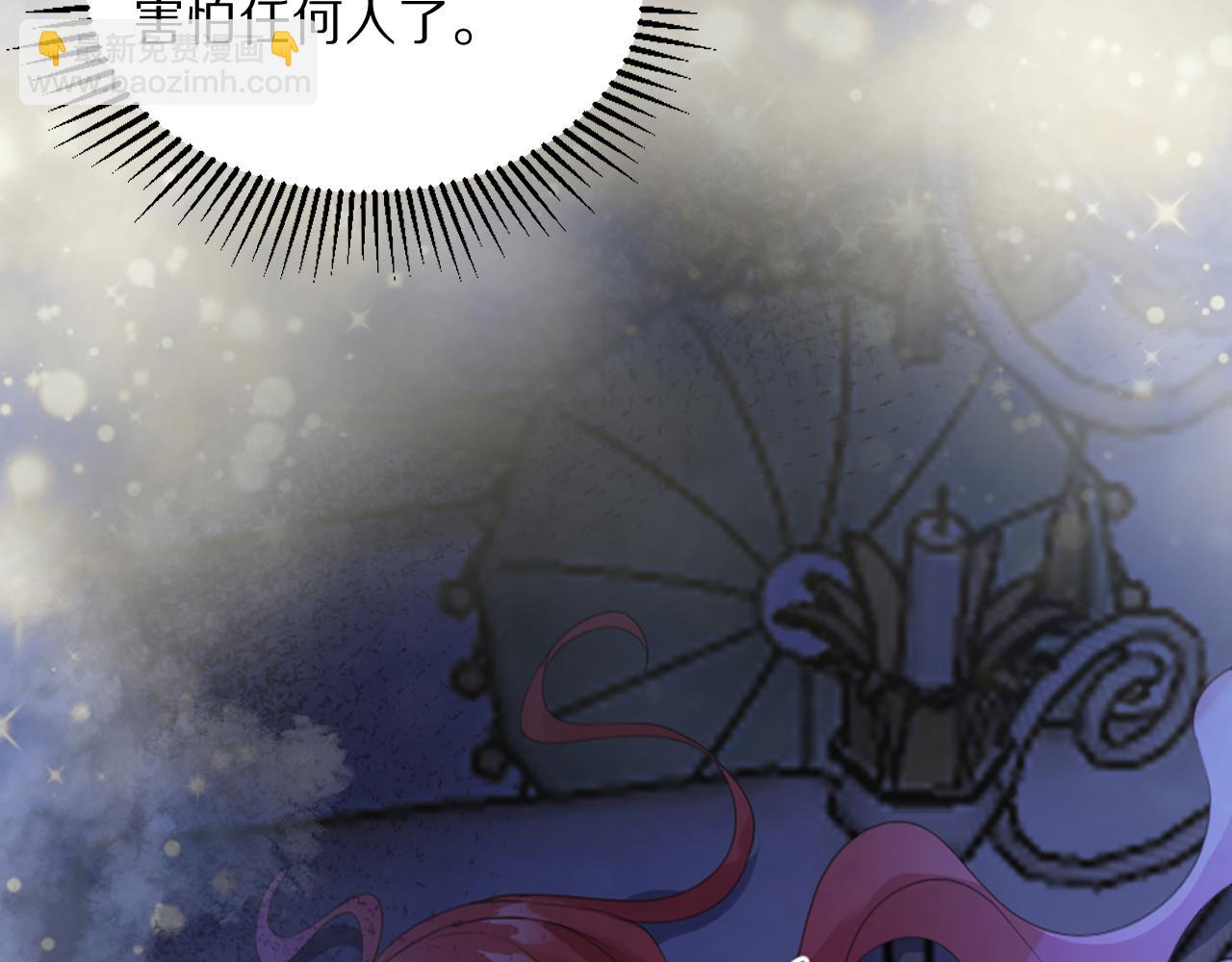 《神女今天活下来了吗》04 想离你近一点 第37页
