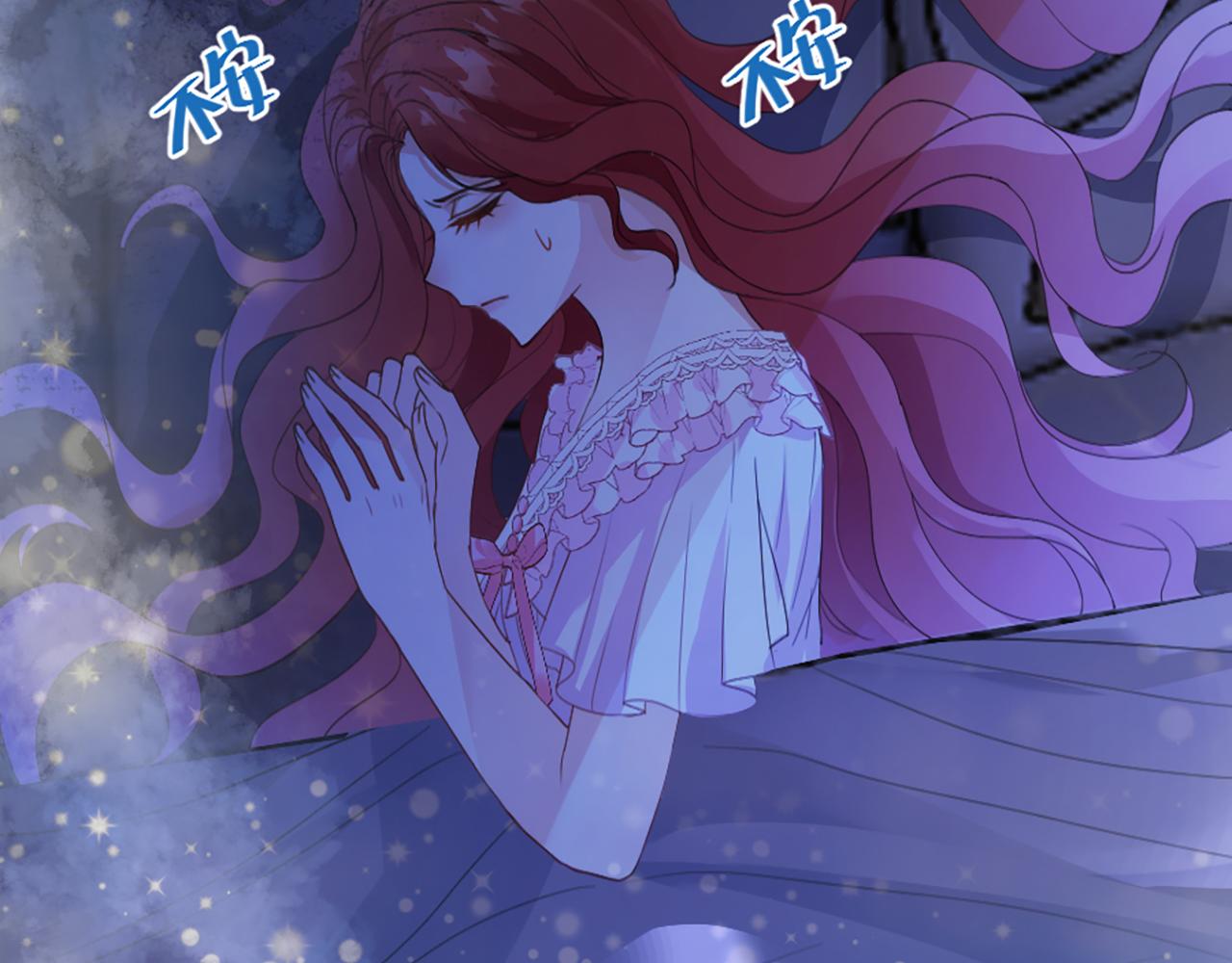 《神女今天活下来了吗》04 想离你近一点 第38页