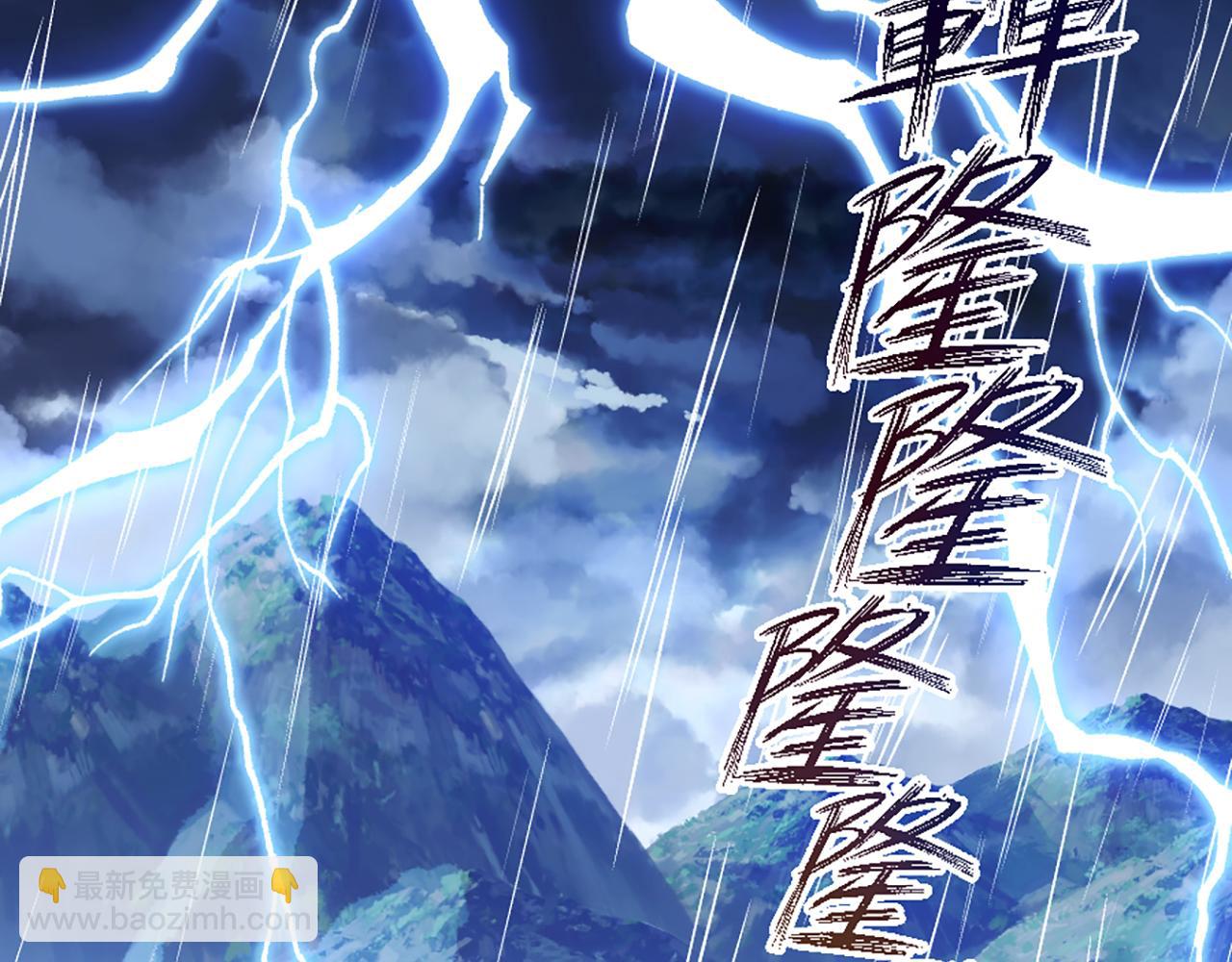 《神女今天活下来了吗》04 想离你近一点 第5页