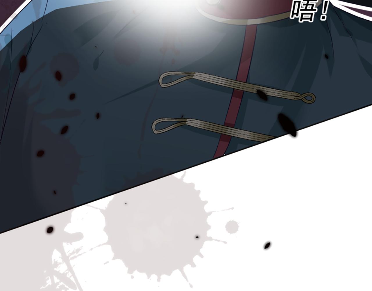 《神女今天活下来了吗》04 想离你近一点 第9页