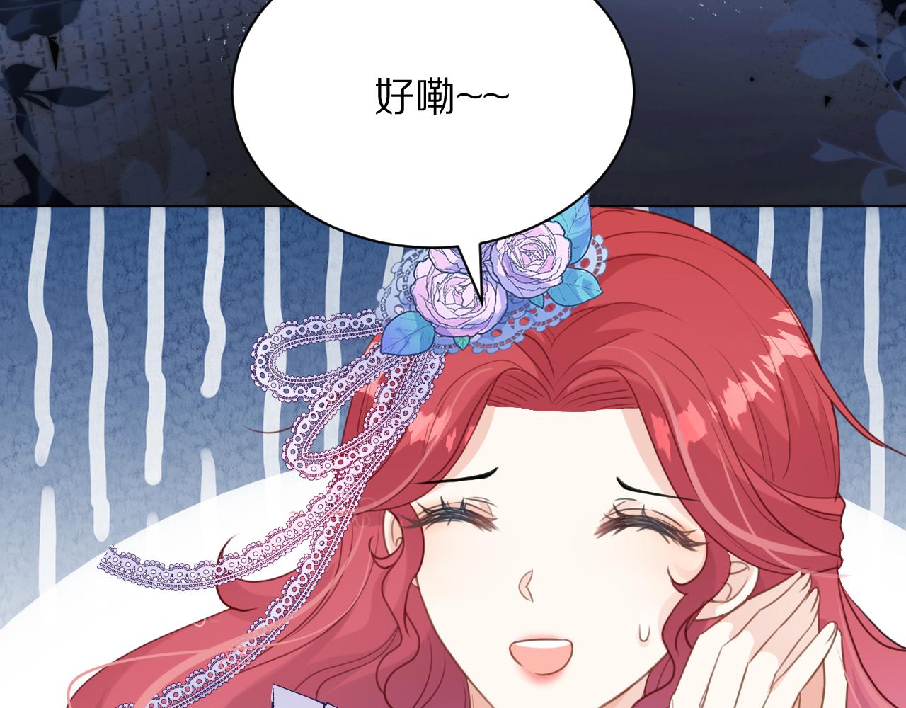 《神女今天活下来了吗》07 被养废的神女 第18页