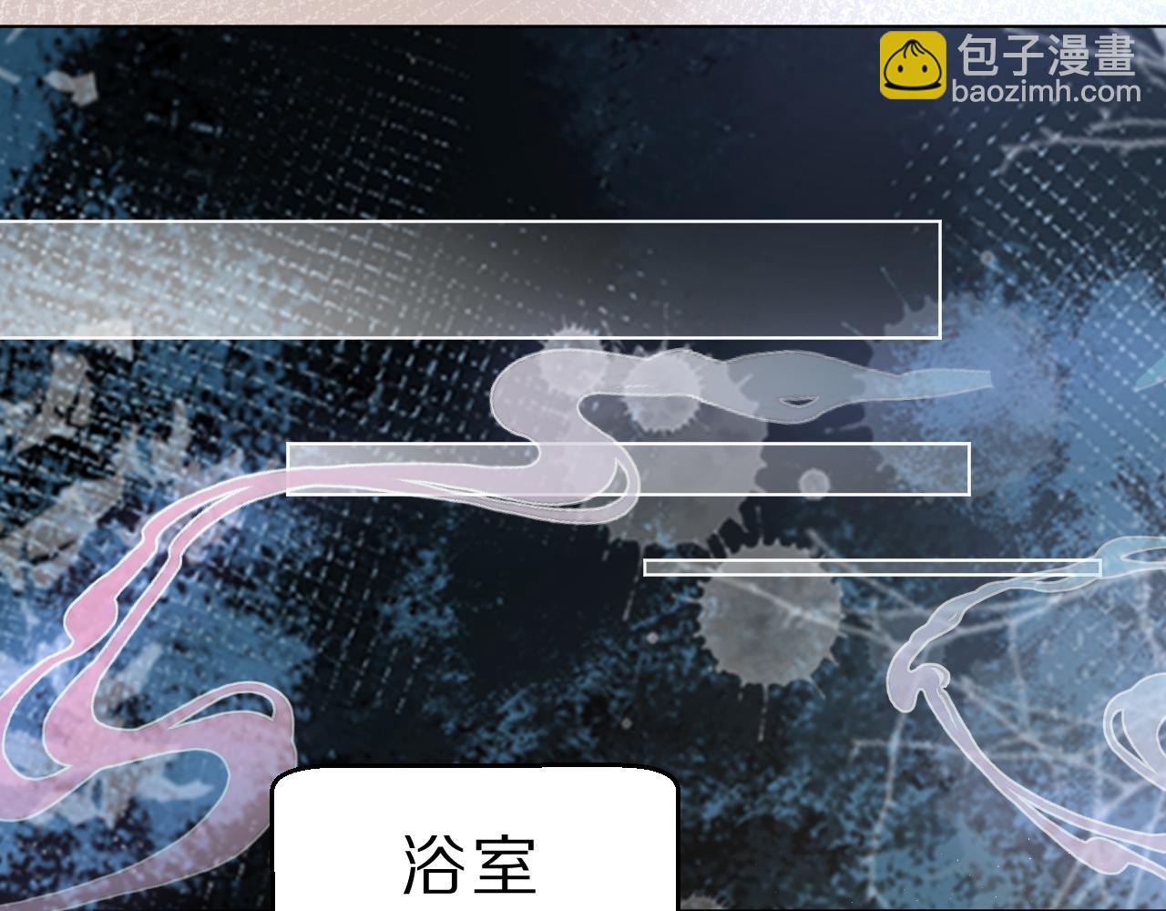 《神女今天活下来了吗》07 被养废的神女 第30页