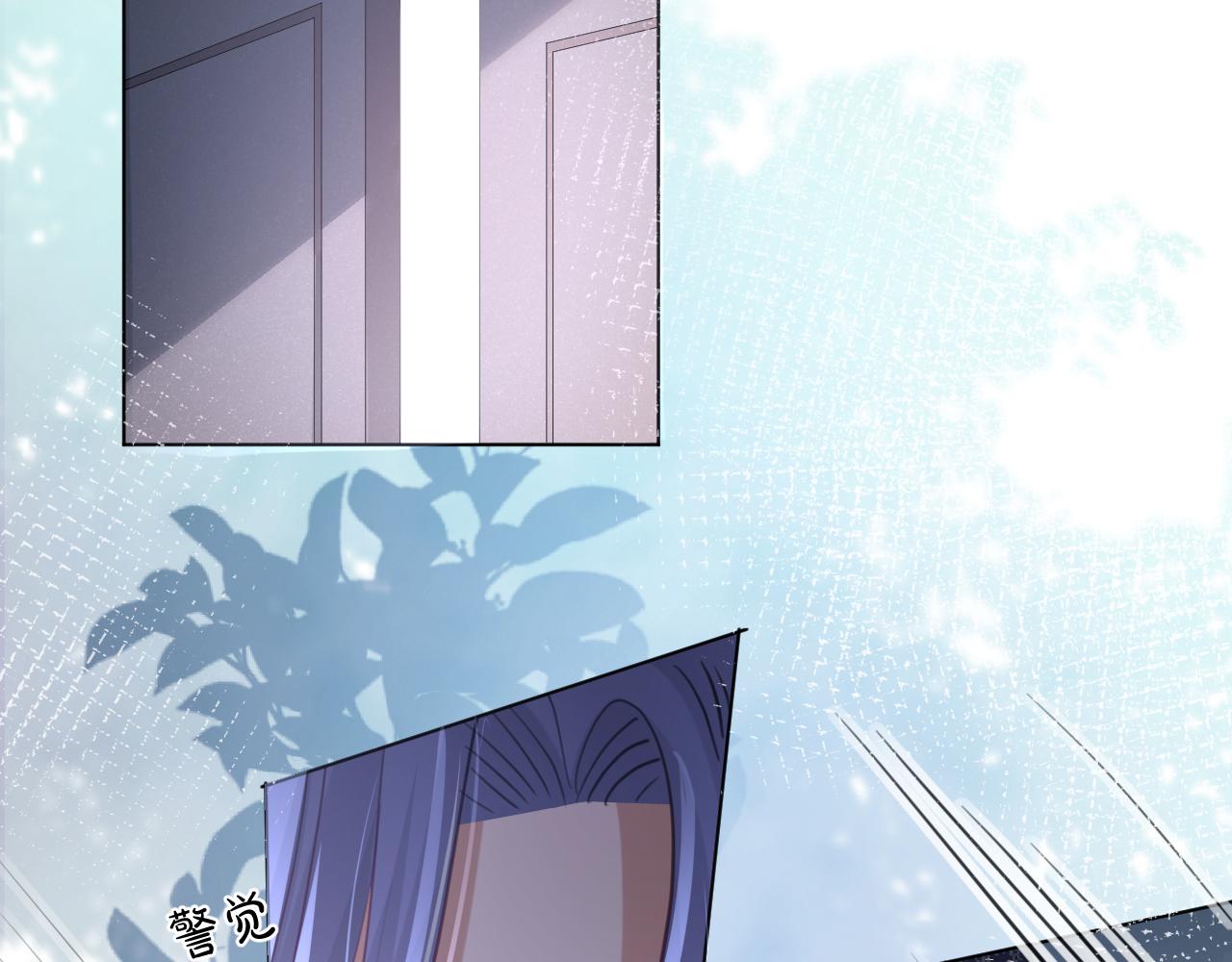 《神女今天活下来了吗》07 被养废的神女 第36页