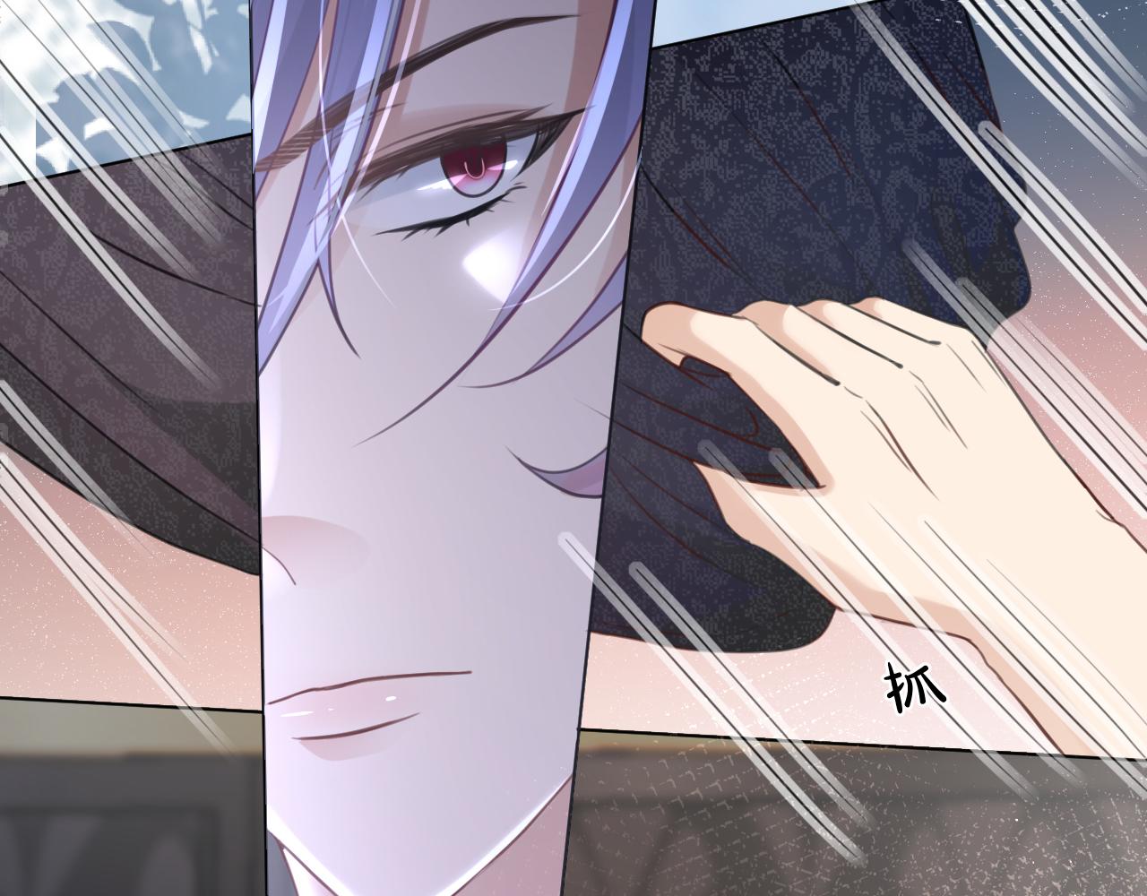 《神女今天活下来了吗》07 被养废的神女 第37页