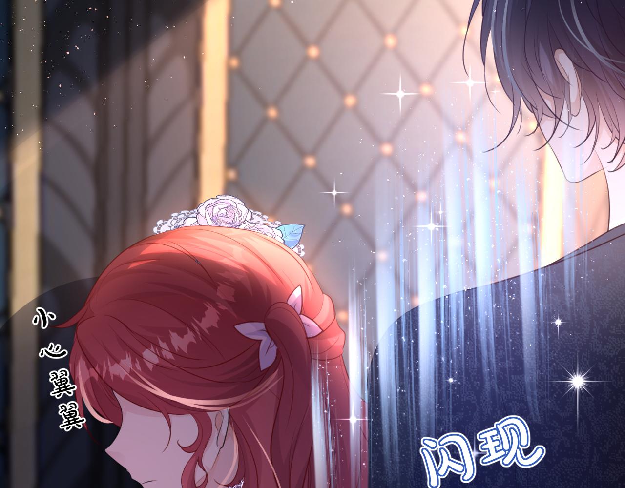《神女今天活下来了吗》07 被养废的神女 第39页