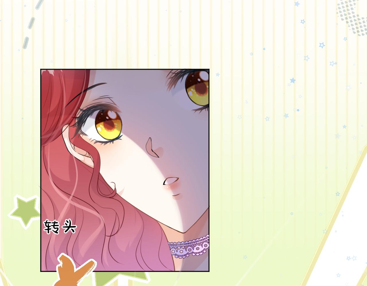 《神女今天活下来了吗》07 被养废的神女 第42页