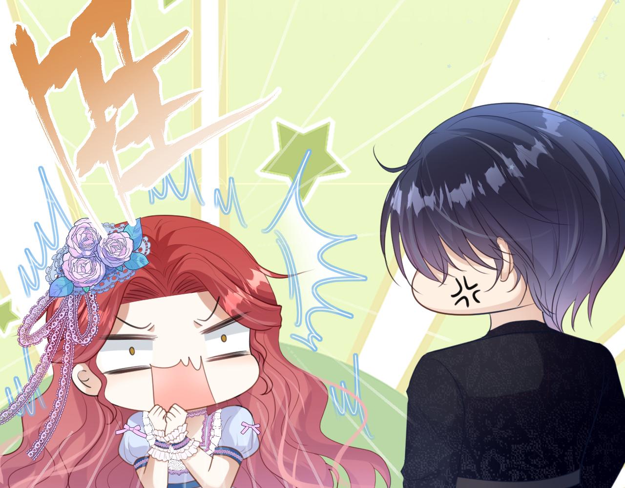 《神女今天活下来了吗》07 被养废的神女 第43页