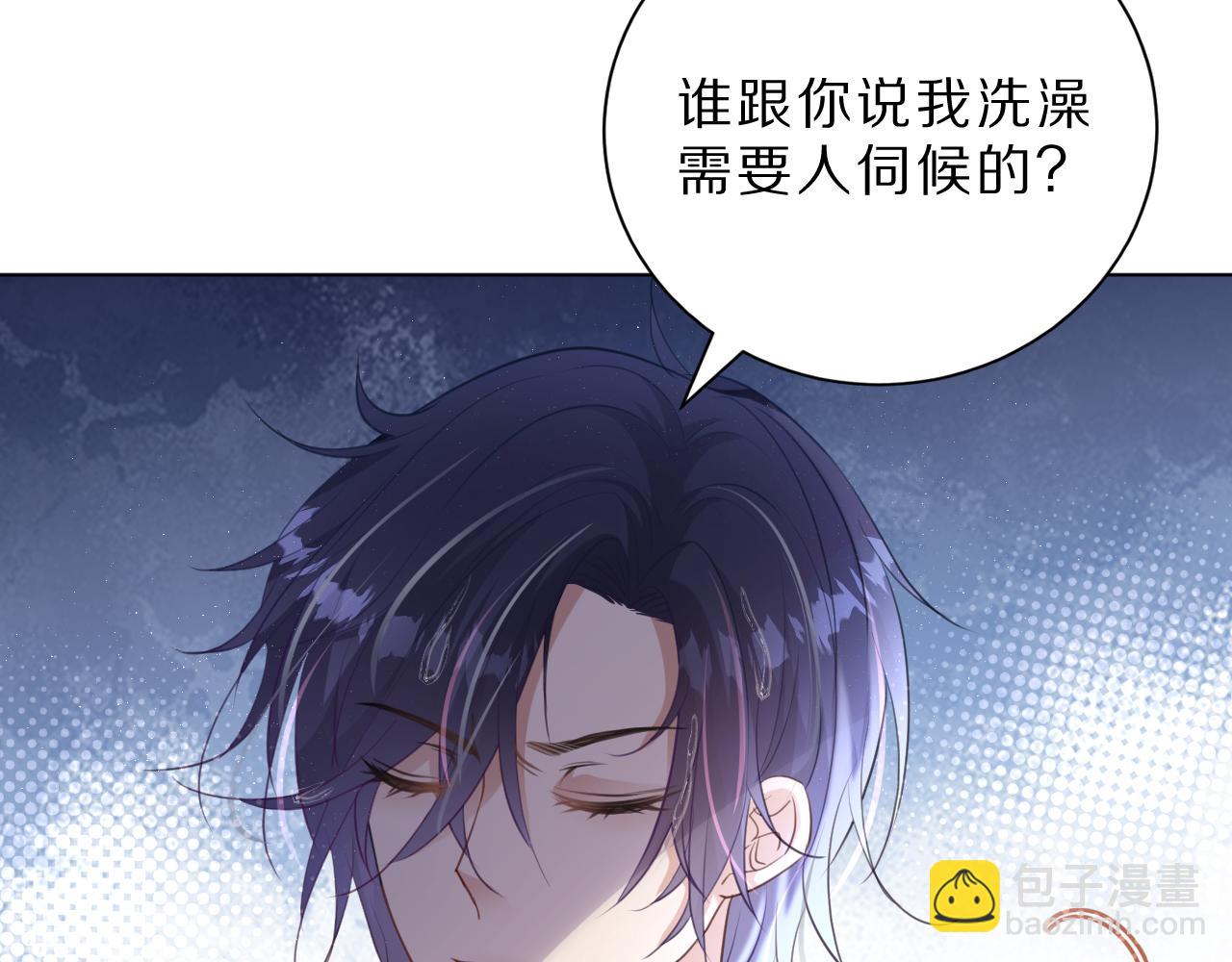 《神女今天活下来了吗》07 被养废的神女 第49页