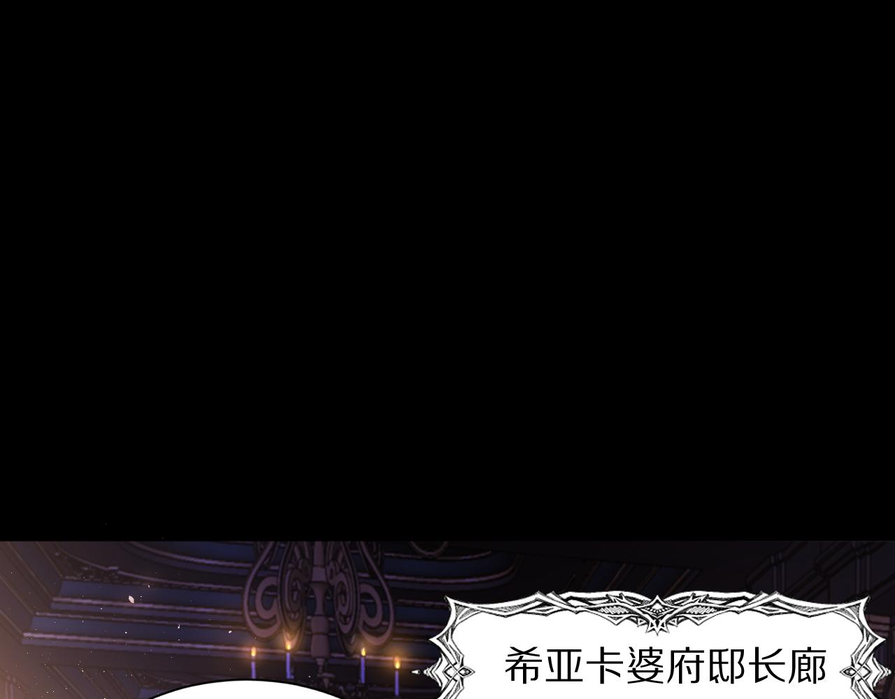 《神女今天活下来了吗》07 被养废的神女 第4页