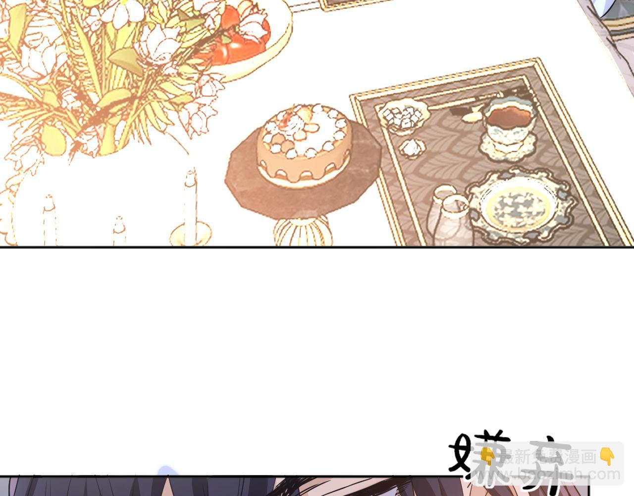 《神女今天活下来了吗》05叛徒 第10页