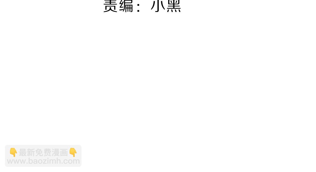 《神女今天活下来了吗》05叛徒 第3页