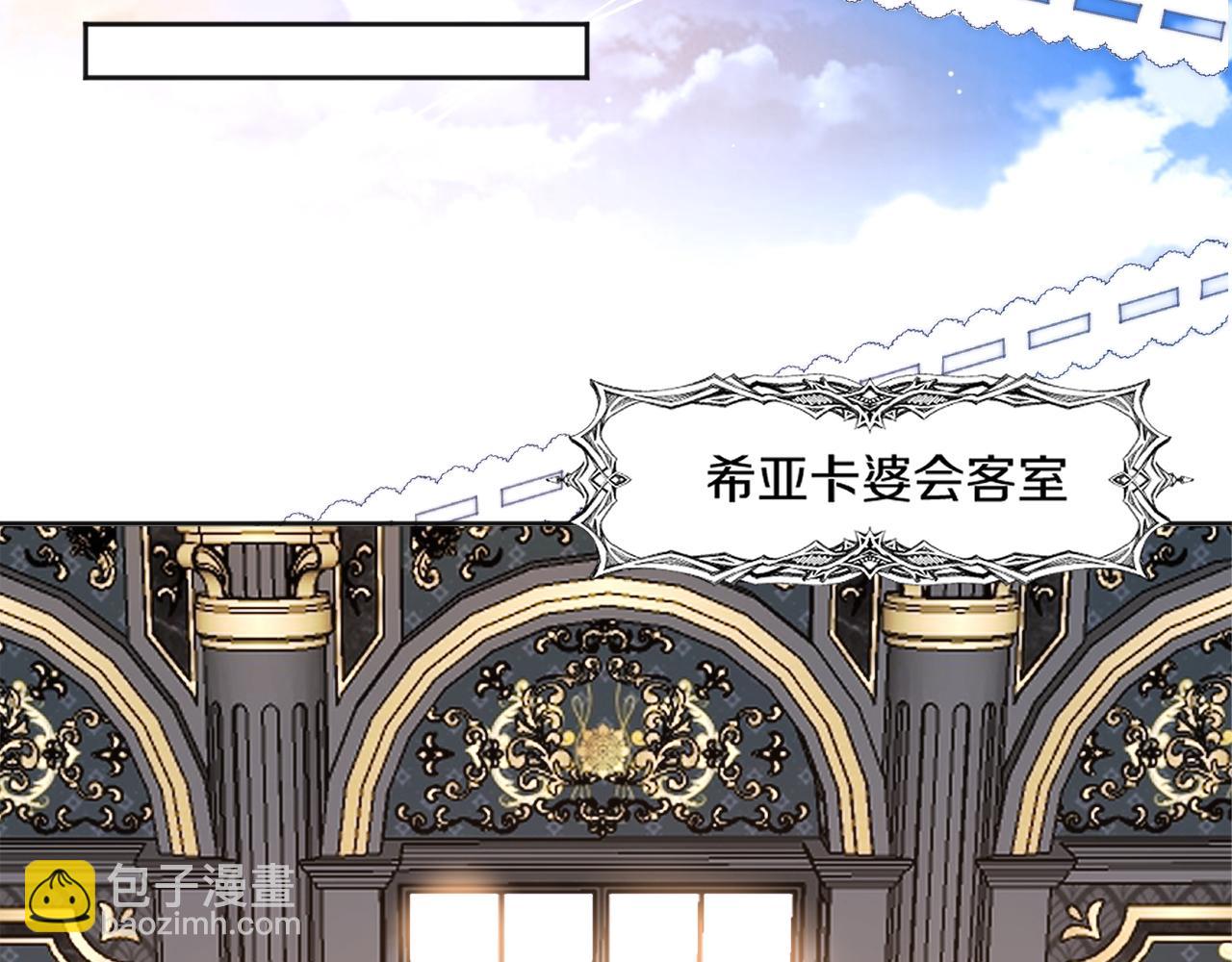 《神女今天活下来了吗》05叛徒 第48页