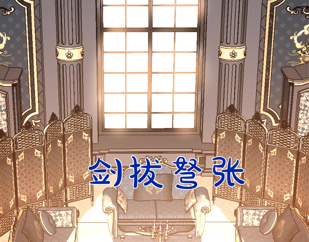 《神女今天活下来了吗》05叛徒 第49页