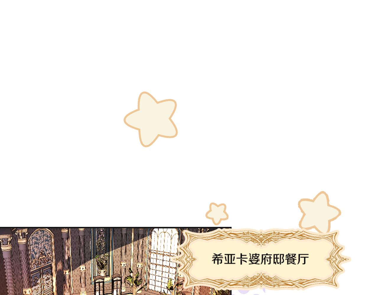 《神女今天活下来了吗》05叛徒 第4页