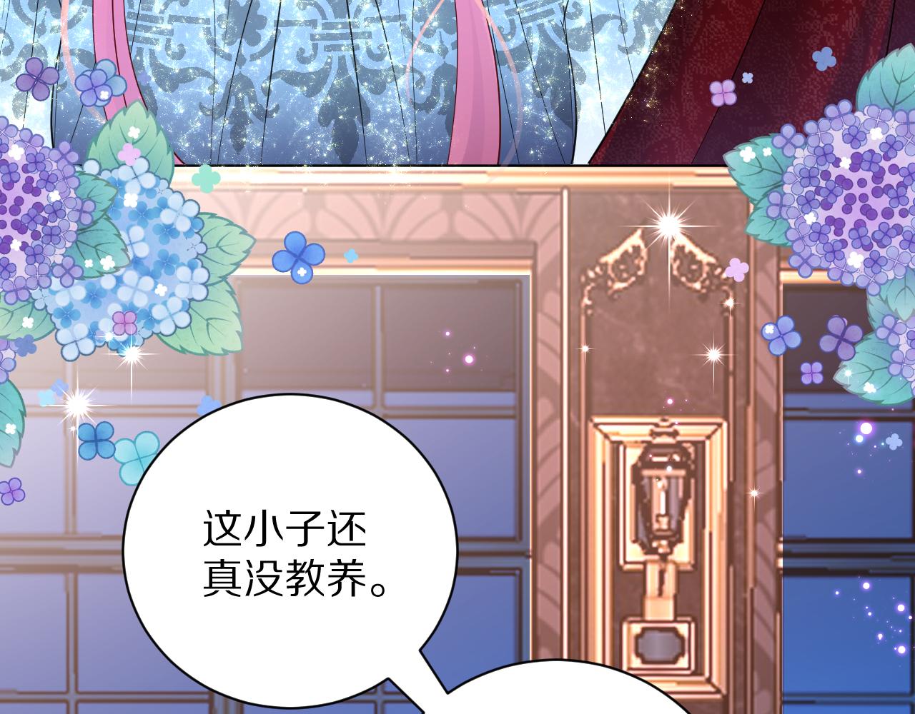 《神女今天活下来了吗》09 罗拉尔王族家主 第30页