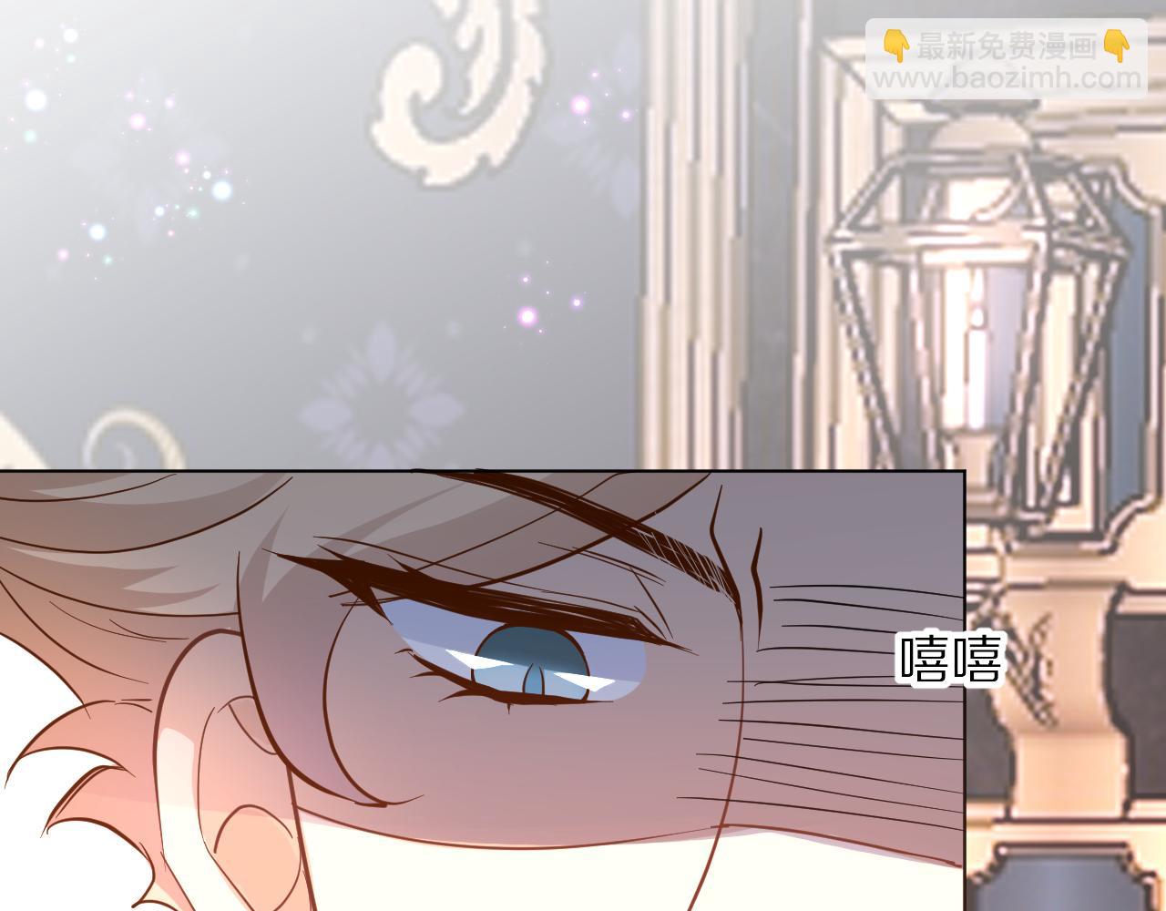 《神女今天活下来了吗》09 罗拉尔王族家主 第7页