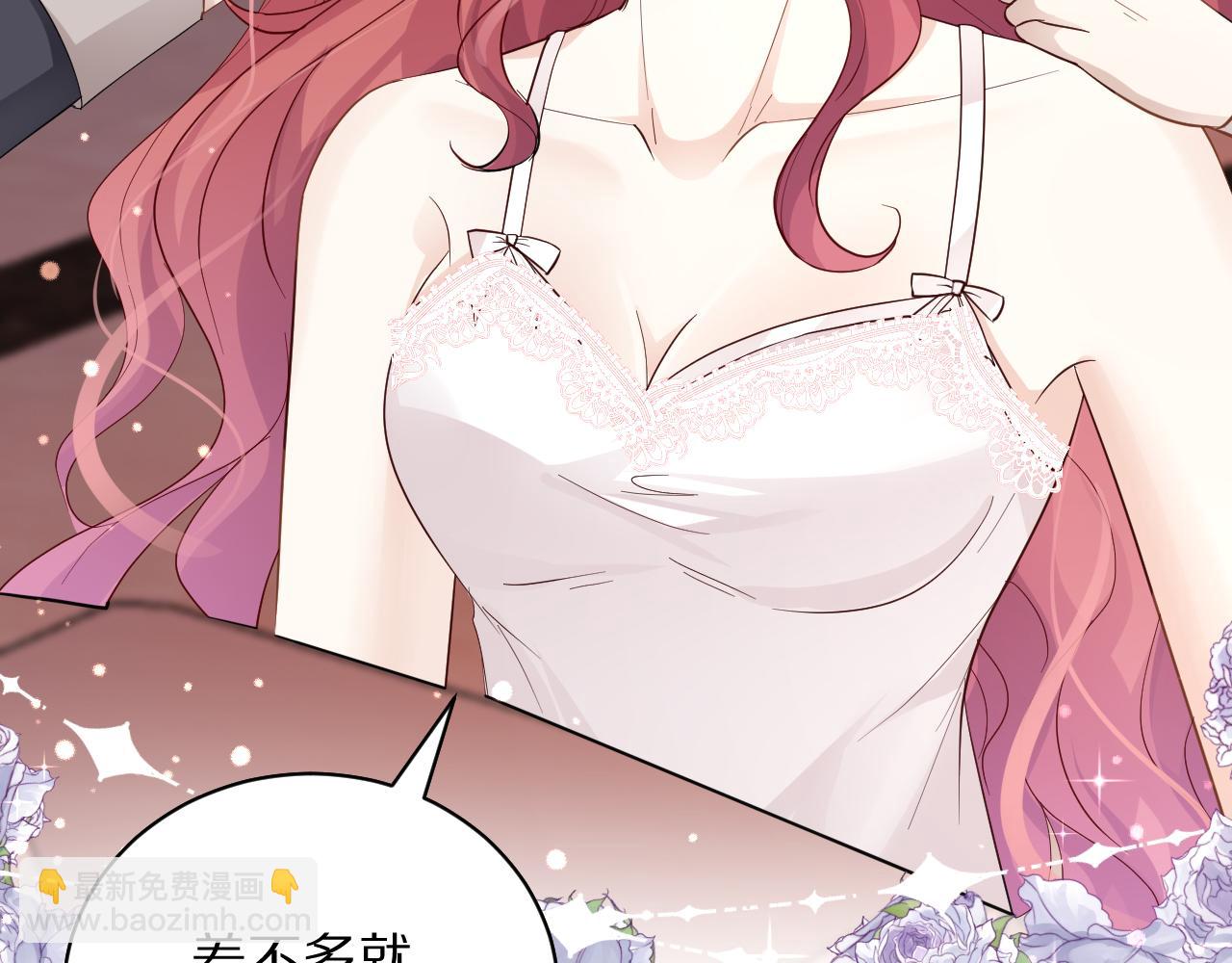 《神女今天活下来了吗》08亚克鲁王族宴会 第11页