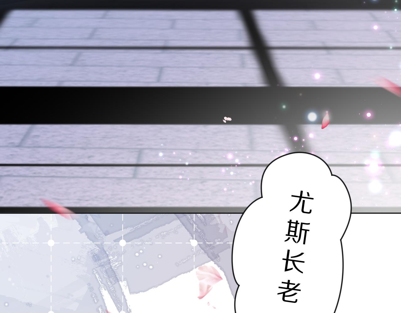 《神女今天活下来了吗》08亚克鲁王族宴会 第24页