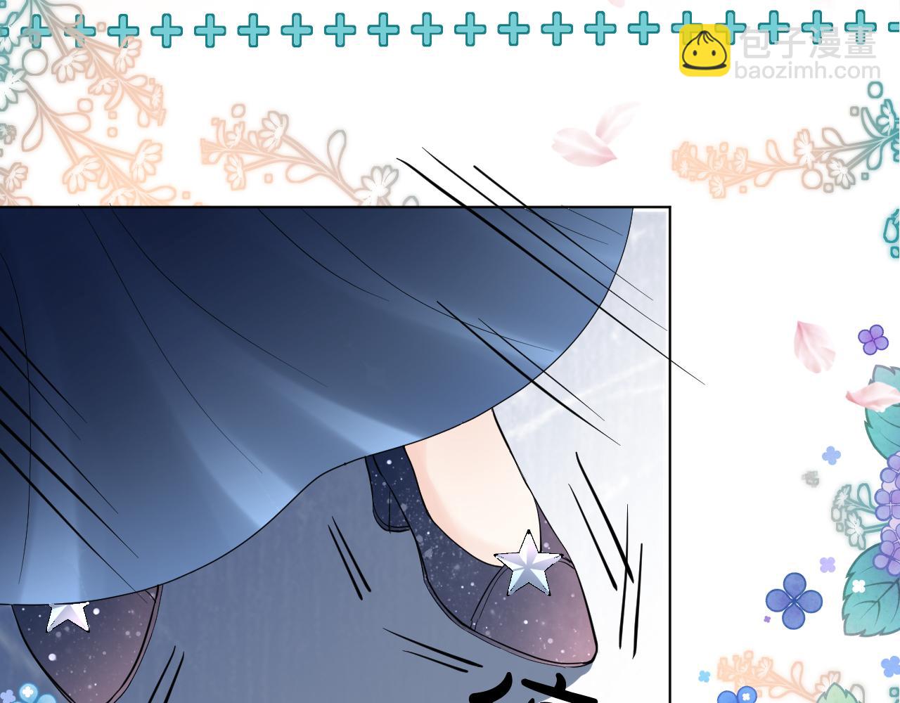 《神女今天活下来了吗》08亚克鲁王族宴会 第29页