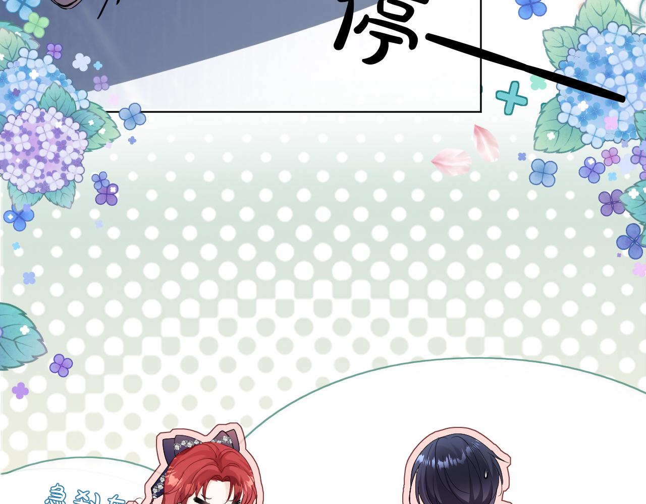 《神女今天活下来了吗》08亚克鲁王族宴会 第30页