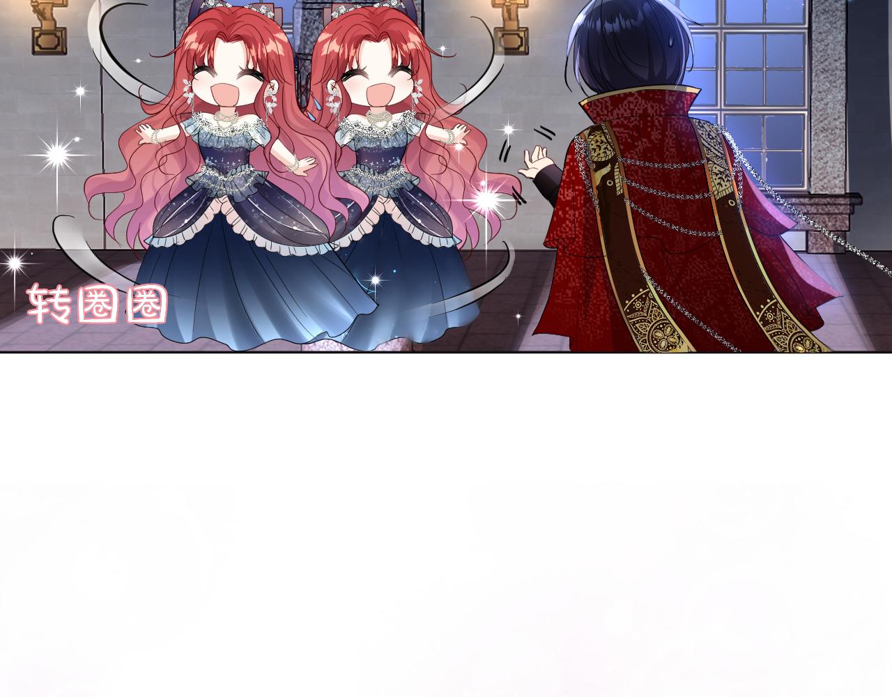 《神女今天活下来了吗》08亚克鲁王族宴会 第32页